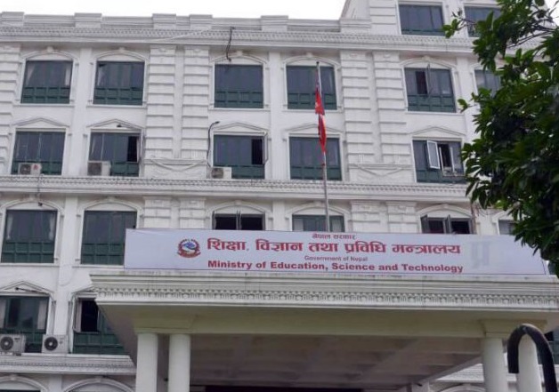 सांसदले ५ हजार घुस दिएको विषयमा छानबिन गर्न समिति गठन