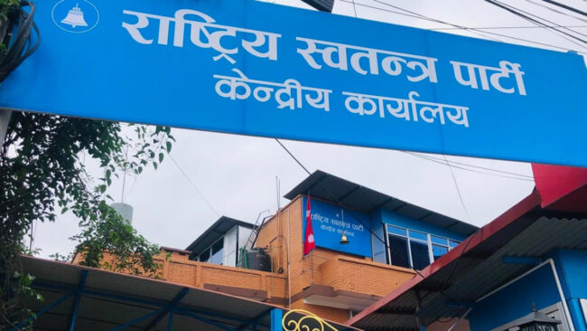 स्थानिय तहको उपनिर्वाचनमा रास्वपा सहभागी हुने