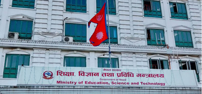 विविध कार्यक्रम गरी शिक्षा दिवस मनाइदै