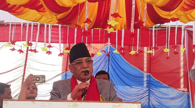 कांग्रेस एमालेको ध्यान संविधान संशोधनमा होइन, उल्ट्याउनमा केन्द्रित छः प्रचण्ड