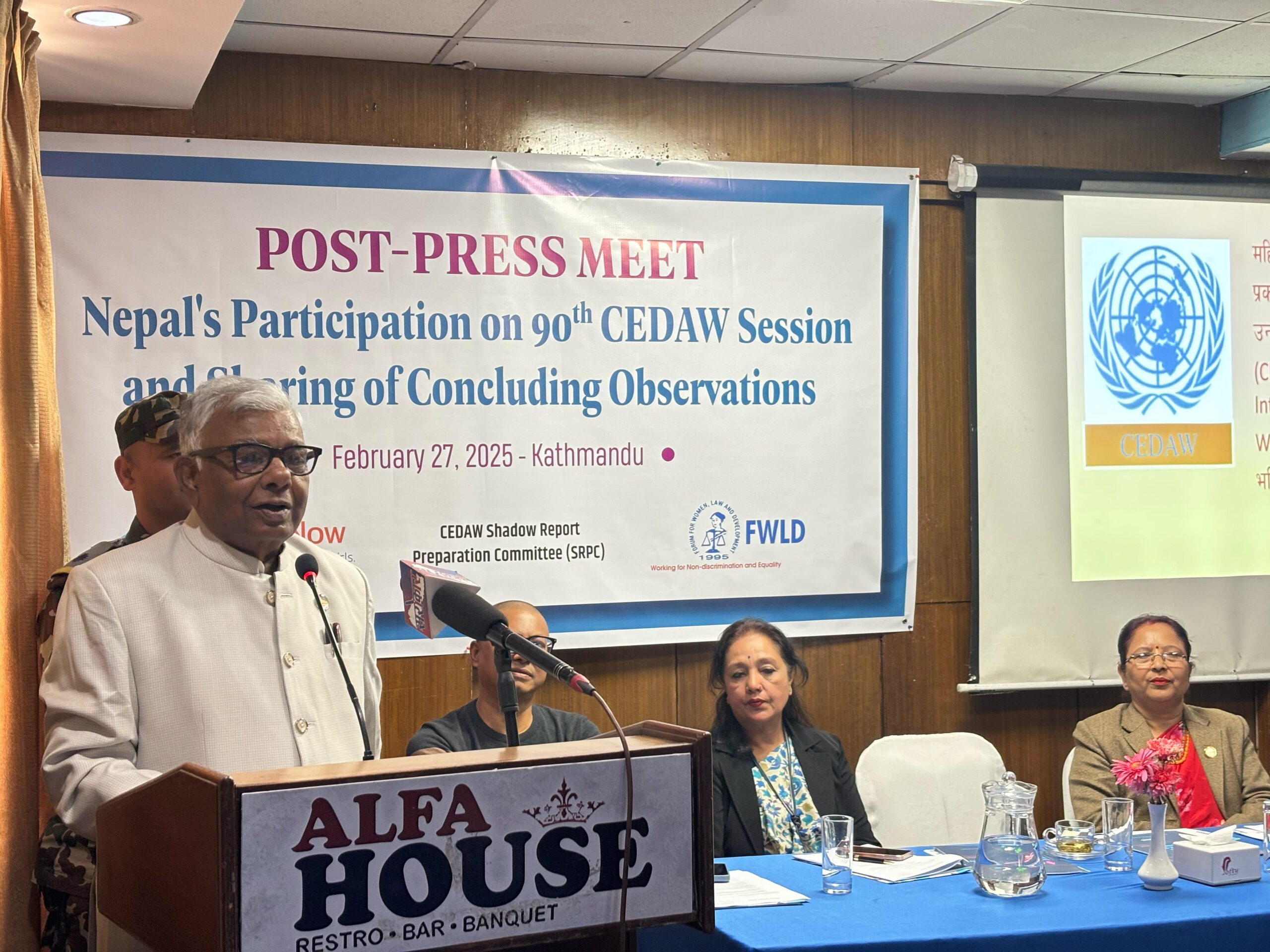नेपाल सरकार सिड समितिको निष्कर्ष कार्यान्वयन गर्न प्रतिबद्ध छ : नवलकिशोर साह सुडी