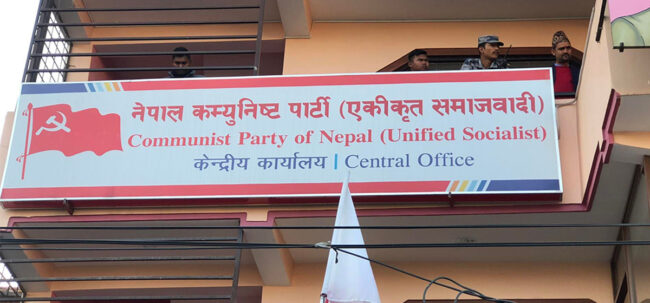 माओवादी केन्द्रले फेरि परिवर्तन गर्‍यो ‘तराई–मधेस जागरण अभियान’ को कार्यतालिका