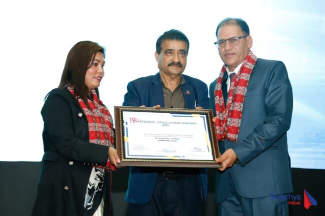 सेन्ट लरेन्स कलेजलाई ‘आउटस्ट्यान्डिङ एचिभमेन्ट अवार्ड’द्धारा सम्मान