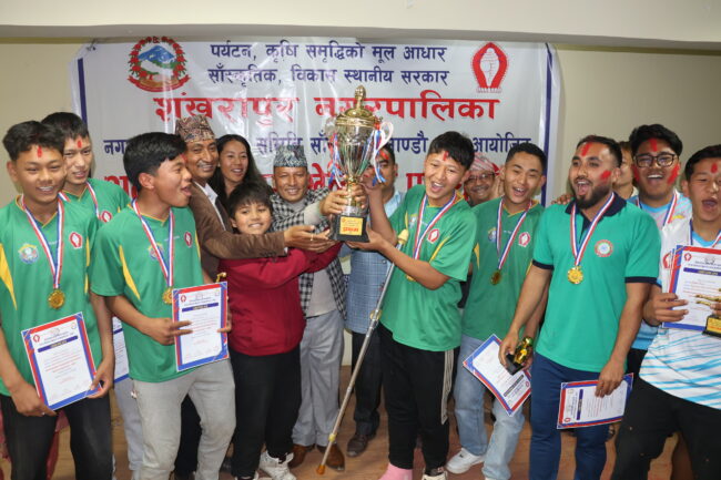 शंखरापुर नगर स्तरीय अन्तर विद्यालय खेलकुद प्रतियोगिता भव्यताका साथ सम्पन्न