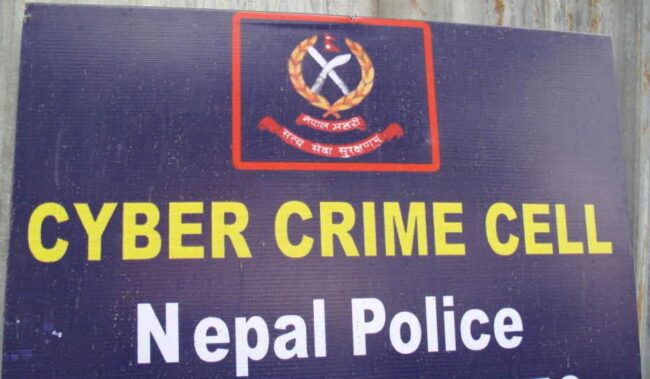 सामाजिक सञ्जाल दुरुपयोग गर्ने एक जना पक्राउ