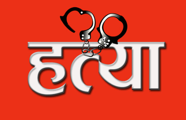 शङ्खरापुरमा खुकुरी प्रहार: श्रीमतीको हत्या, दुई सन्तान घाइते, श्रीमान फरार