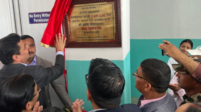 भरतपुर अस्पतालमा मुटु र जलन उपचार सेवा सुरु, इनफर्टिलिटी क्लिनिकसहित आठ नयाँ सेवा सञ्चालनमा