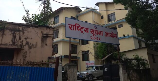 पदाधिकारीको भागबण्डामा ‘सूचनाको हक अभियन्ता’ पुरस्कार दिइएको भन्दै बढ्यो असन्तुष्टि