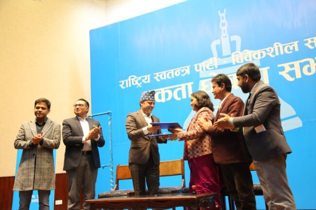रास्वपा र विवेकशील साझाबीच एकता घोषणा, ५ बुँदे सहमतिमा हस्ताक्षर