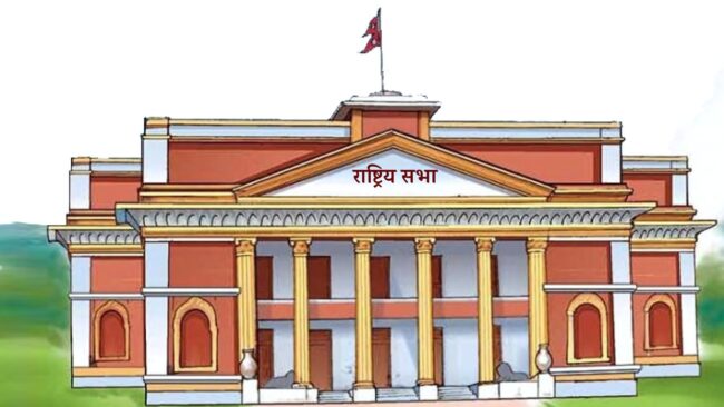राष्ट्रियसभा सदस्य निर्वाचनः आज उम्मेदवारको मनोनयन दर्ता