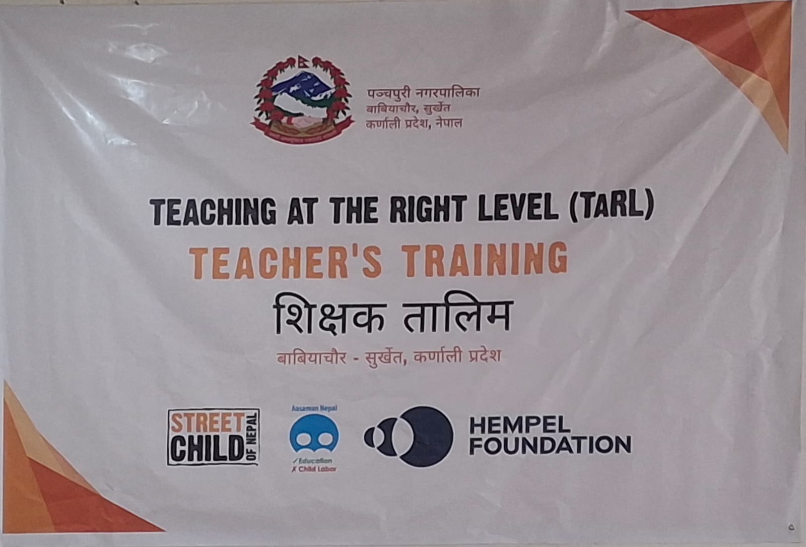 पञ्चपुरीमा गणितीय तथा भाषिक शिक्षा सम्बन्धी शिक्षक तालिम सुरु, ९८ जना शिक्षक सहभागी